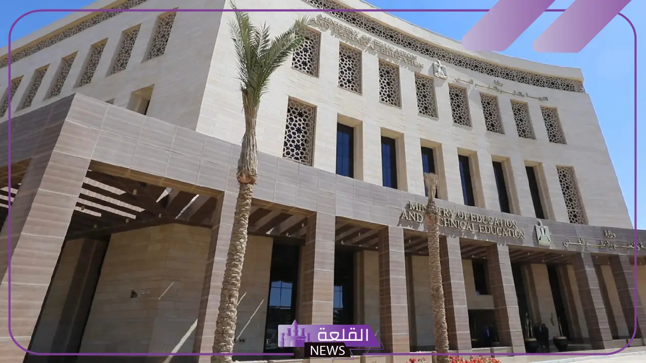 تعرف على الشروط.. وزارة التعليم تعلن مسابقة دينية جديدة للطلاب 5 تفاصيل وشروط المسابقة الدينية التي أعلنتها وزارة التعليم