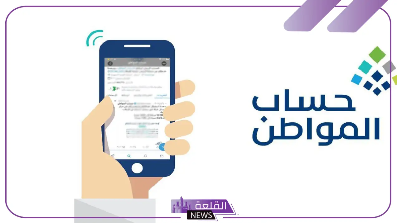 هل سيتم صرف راتبين لحساب المواطن خلال شهر ديسمبر؟ اعرف الحقيقة 5 هل يشمل شهر ديسمبر صرف راتبين؟