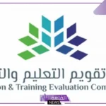 بالخطوات والرابط.. طريقة استخراج رخصة مهنية بشكل إلكتروني 1446