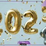 رسائل تهنئة بمناسبة رأس السنة .. معايدة رأس السنة للأصدقاء