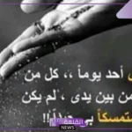 كلمات عتاب حزينة قصيرة للحبيب من القلب