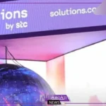 بشكل رسمي.. سلوشنز تتمكن من الحصول على تأهيل لممارسة أعمال الحكومة الرقمية وفقًا لأسلوب المشاركة بالدخل