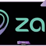 بالخطوات.. طريقة التعرف على رقم شريحة زين في المملكة