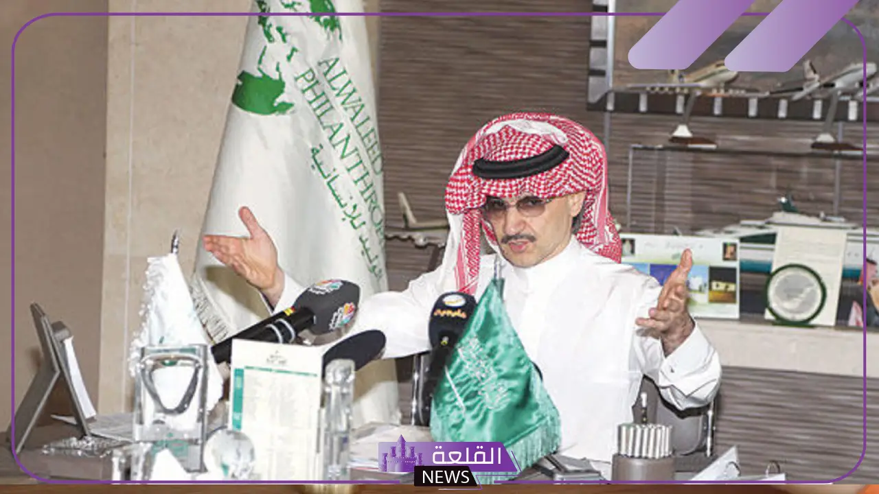 رمز الوليد بن طلال في المنام وفقاً لابن سيرين والنابلسي 5 دلالات رؤية الوليد بن طلال