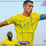 بعد إعلان مستضيفي كأس العالم.. رونالدو: مونديال السعودية تاريخي والحلم البرتغالي أصبح حقيقة