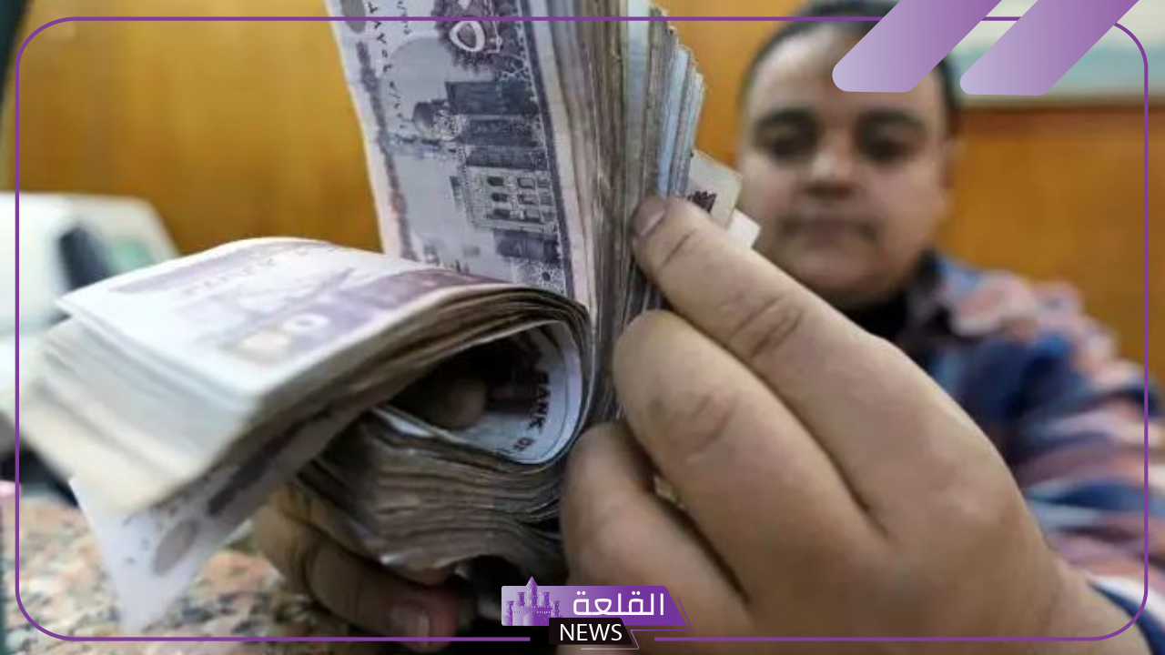 لجميع الموظفين.. الحقيقة كاملة وراء تطبيق زيادات جديدة بالمرتبات ورفع الحد الأدنى للأجور 5 هل يوجد زيادة جديدة سيتم تطبيقها على المرتبات