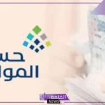 الموارد البشرية.. حساب المواطن يعلن إجراءات الزيارات الميدانية للمستقلين بالبرنامج