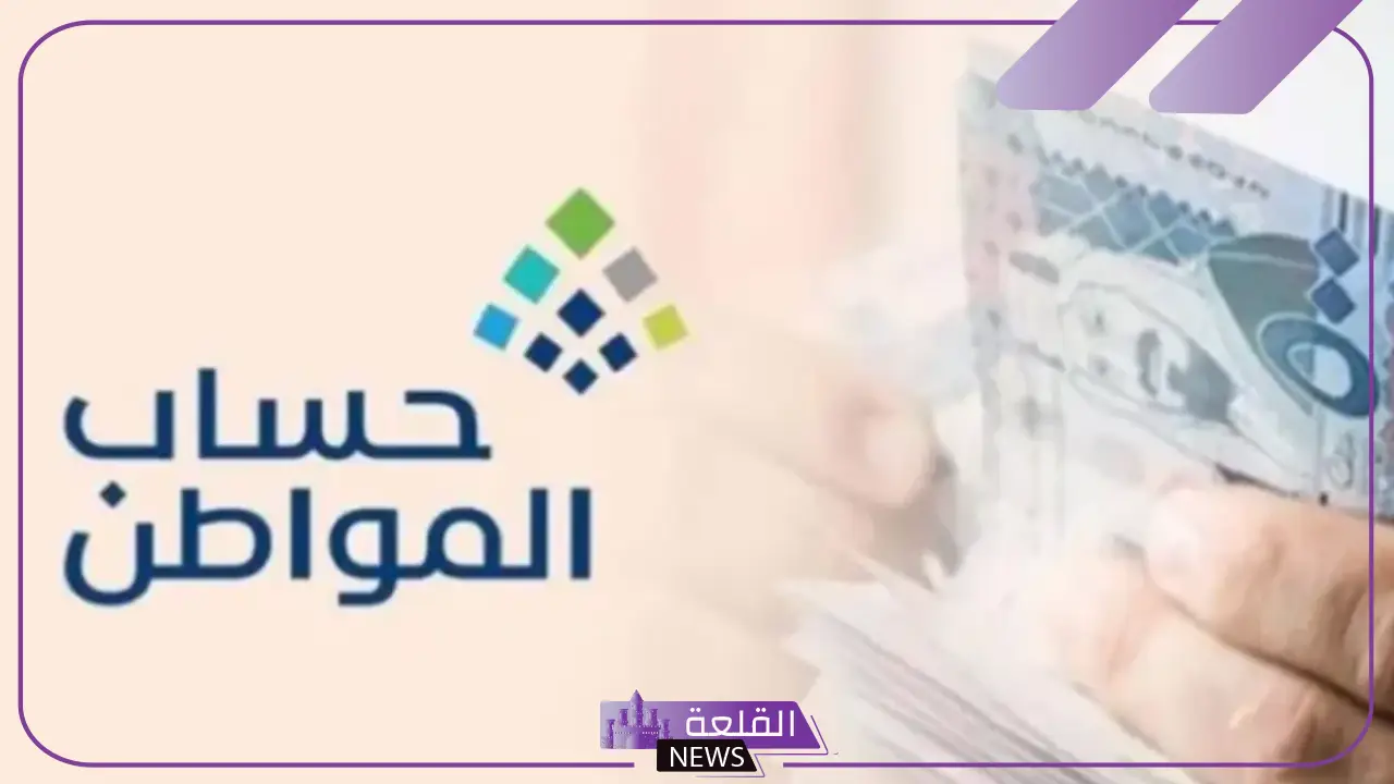 الموارد البشرية.. حساب المواطن يعلن إجراءات الزيارات الميدانية للمستقلين بالبرنامج