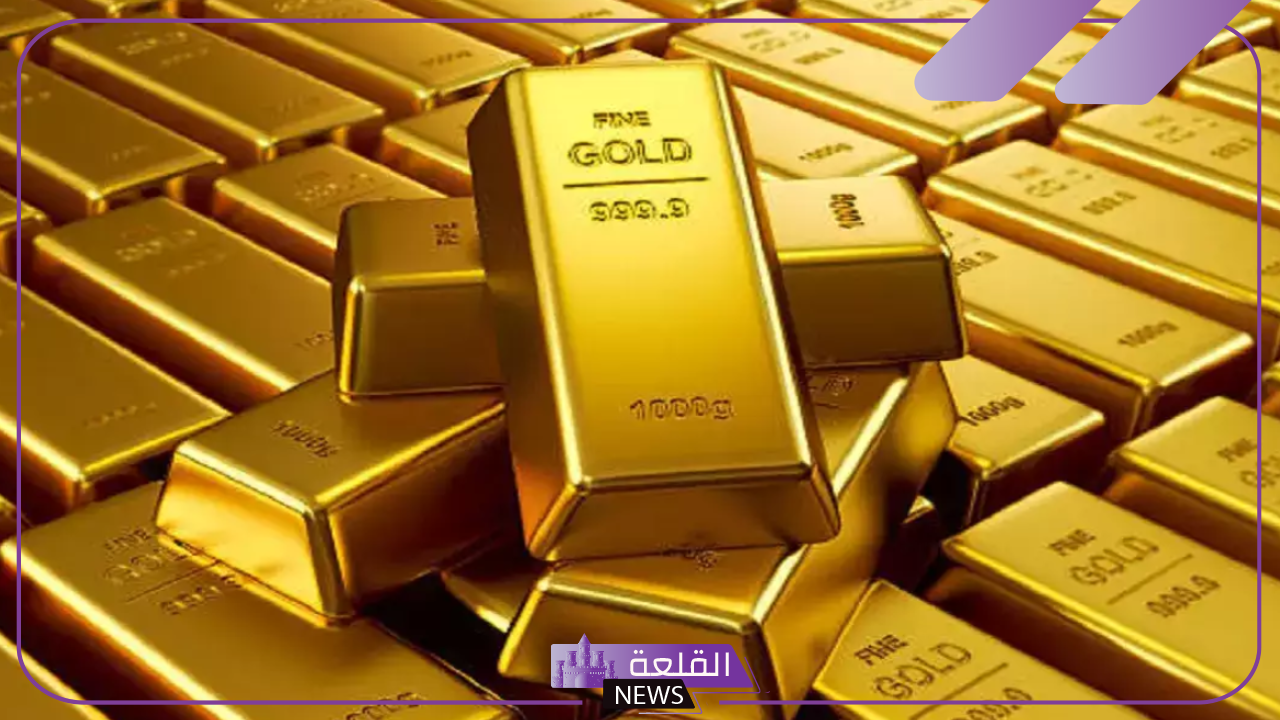 للاستثمار الآمن.. سعر سبيكة ذهب 10 جرام اليوم الثلاثاء 3 ديسمبر 2024 4 للاستثمار الآمن.. سعر سبيكة ذهب 10 جرام اليوم الثلاثاء 3 ديسمبر 2024