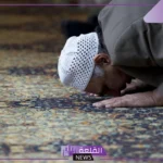 تفسير حلم سجود الشكر في المنام للعزباء والمتزوجة والمطلقة لابن سيرين