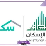 عبر الرابط المباشر.. كيفية سداد أقساط العقارات في الدعم السكني للمستفيدين
