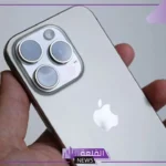 شائعات أم حقيقة.. سعر أيفون 18 برو سيكون مرتفع وغير مناسب لجميع الفئات!