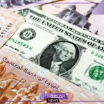 أسعار الصرافة.. سعر صرف الدولار مقابل الجنيه المصري بعد الزيادة اليوم 8 ديسمبر 2024