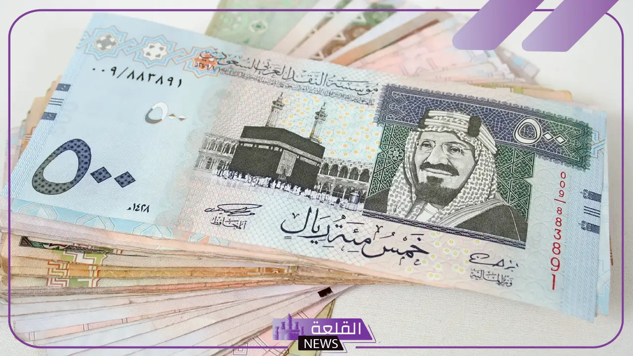 بعد ارتفاعه المفاجئ.. أسعار الريال السعودي مقابل الجنيه المصري في البنوك والسوق السوداء اليوم الإثنين 9 ديسمبر بعد ارتفاعه المفاجئ.. أسعار الريال السعودي مقابل الجنيه المصري في البنوك والسوق السوداء اليوم الإثنين 9 ديسمبر
