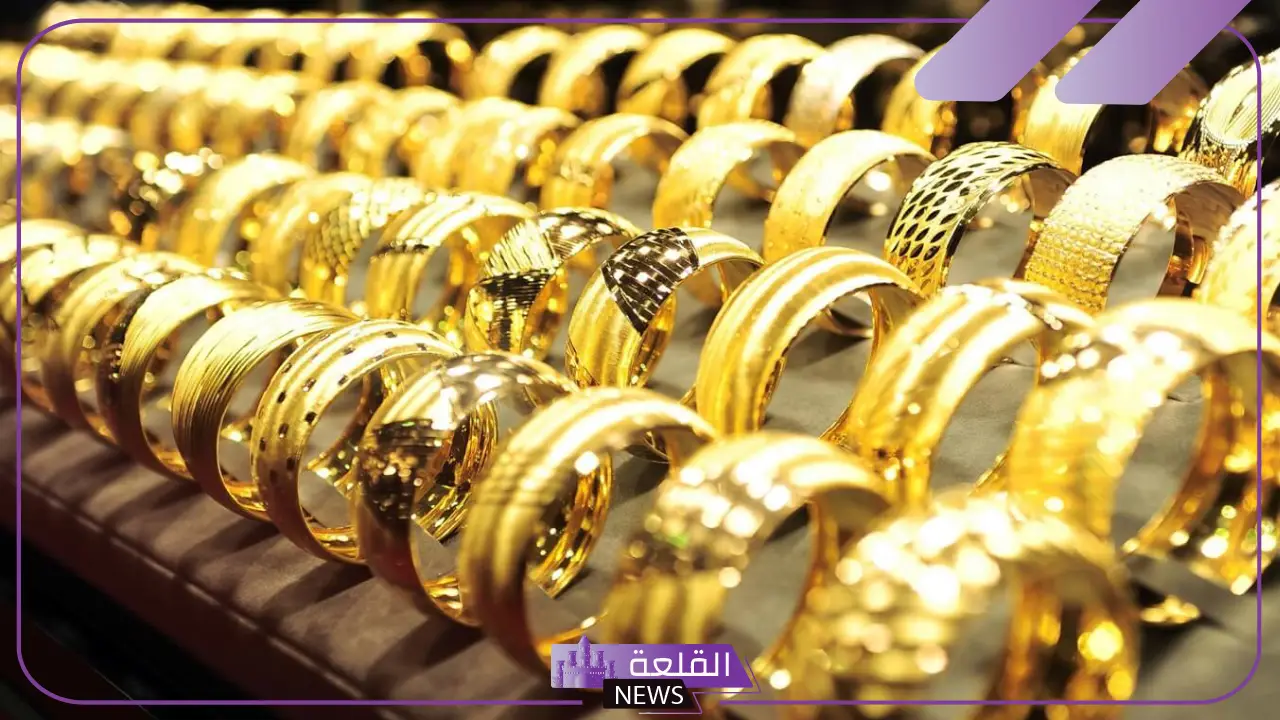 ارتفاع جديد.. سعر الذهب عيار 21 في مصر اليوم الإثنين 9 ديسمبر 2024 17 ارتفاع جديد.. سعر الذهب عيار 21 في مصر اليوم الإثنين 9 ديسمبر 2024