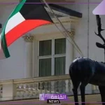 تحروا الدقة.. سفارة المملكة بالكويت تطالب بتحري الدقة في تداول الأخبار التي تنسب إليها لتفادي المساءلة القانونية