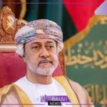 بعد فوز المملكة.. سلطان عمان يهنئ قيادة السعودية باستضافة كأس العالم 2034