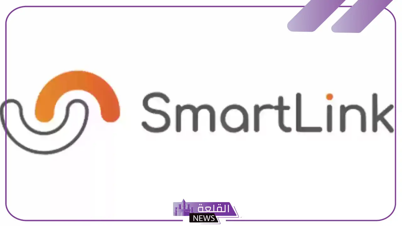 بمرتب يصل إلى 8000 ريال.. فتح باب التوظيف لدى سمارت لينك بمراكز الاتصال 5 سمارت لينك تعلن توظيف في مراكز الاتصال برواتب تصل إلى 8000 ريال