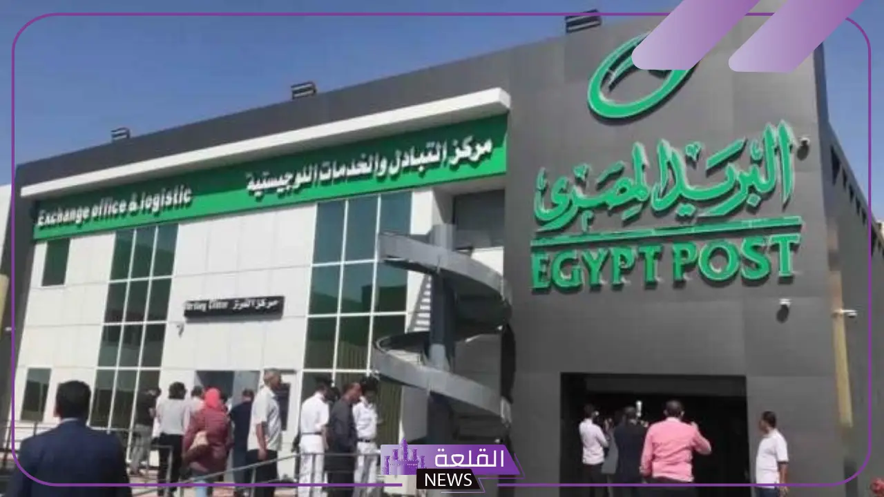 فرصة لا تعوض.. ازدحام المواطنين أمام مكاتب البريد للحصول على أقوى حساب توفير بعائد شهري كبير 5 مميزات حساب البريد الجديد سوبر توفير