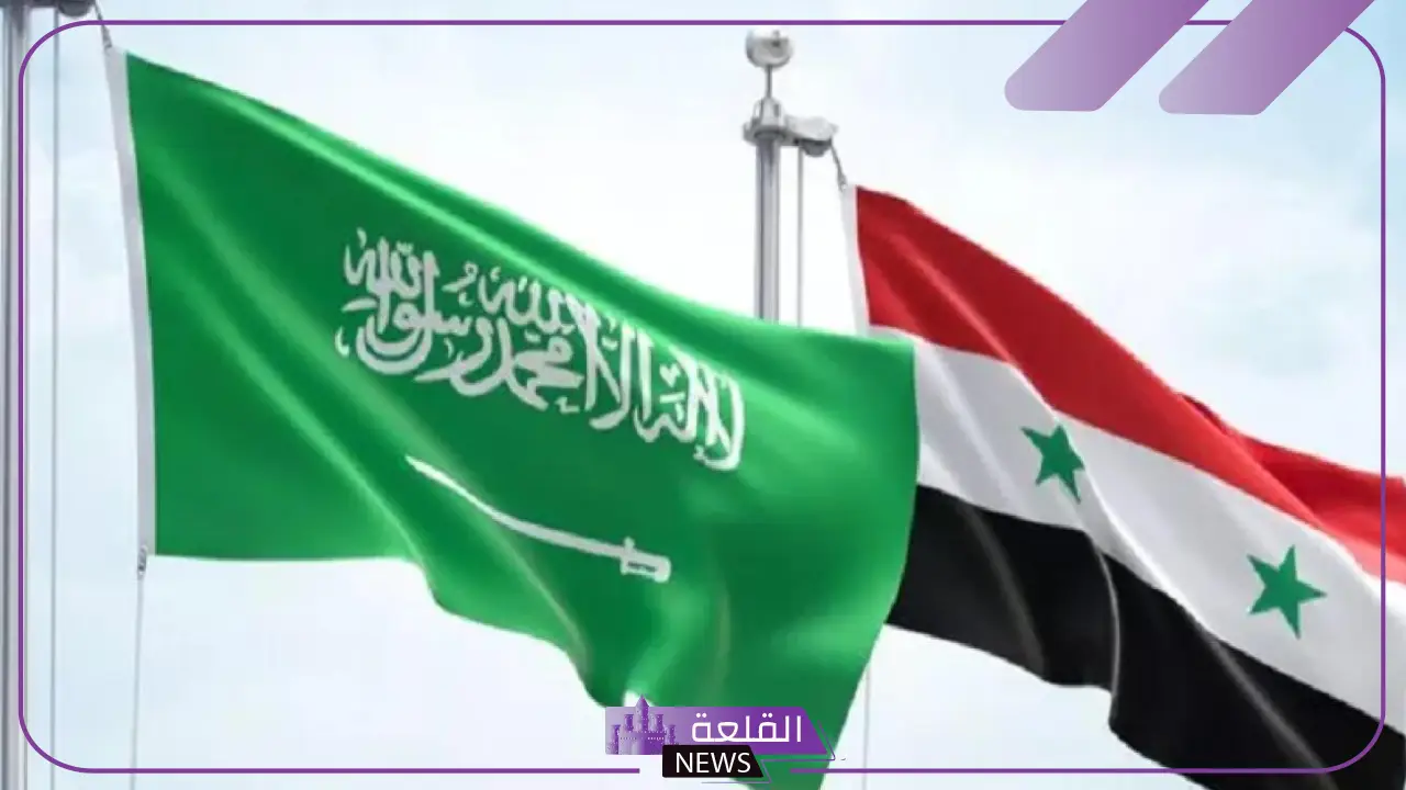 بعد الأحداث الأخيرة.. السعودية وسوريا دعم مستمر للاستقرار وإعادة البناء
