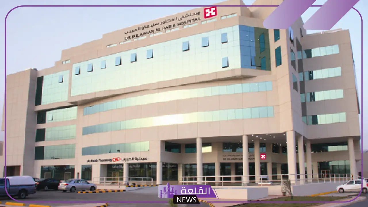 شاهد.. مجموعة الدكتور سليمان الحبيب تواصل الرعاية الصحية الميدانية بموسم الرياض 5 تقديم الكثير من الرعاية الطبية من خلال مجموعة سليمان الحبيب