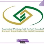 تعرف.. التأمينات الاجتماعية توضح.. هل هناك إمكانية لشراء أو إضافة مدة المنافع بغاية التعاقد؟