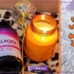 تجربتي مع شراب الكولاجين الألماني ومدة المواظبة عليه