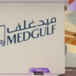 رسميًا.. ميدغلف تعلن توقيع عقدًا مع السعودية للكهرباء بقيمة بلغت 40% من إيرادات 2023