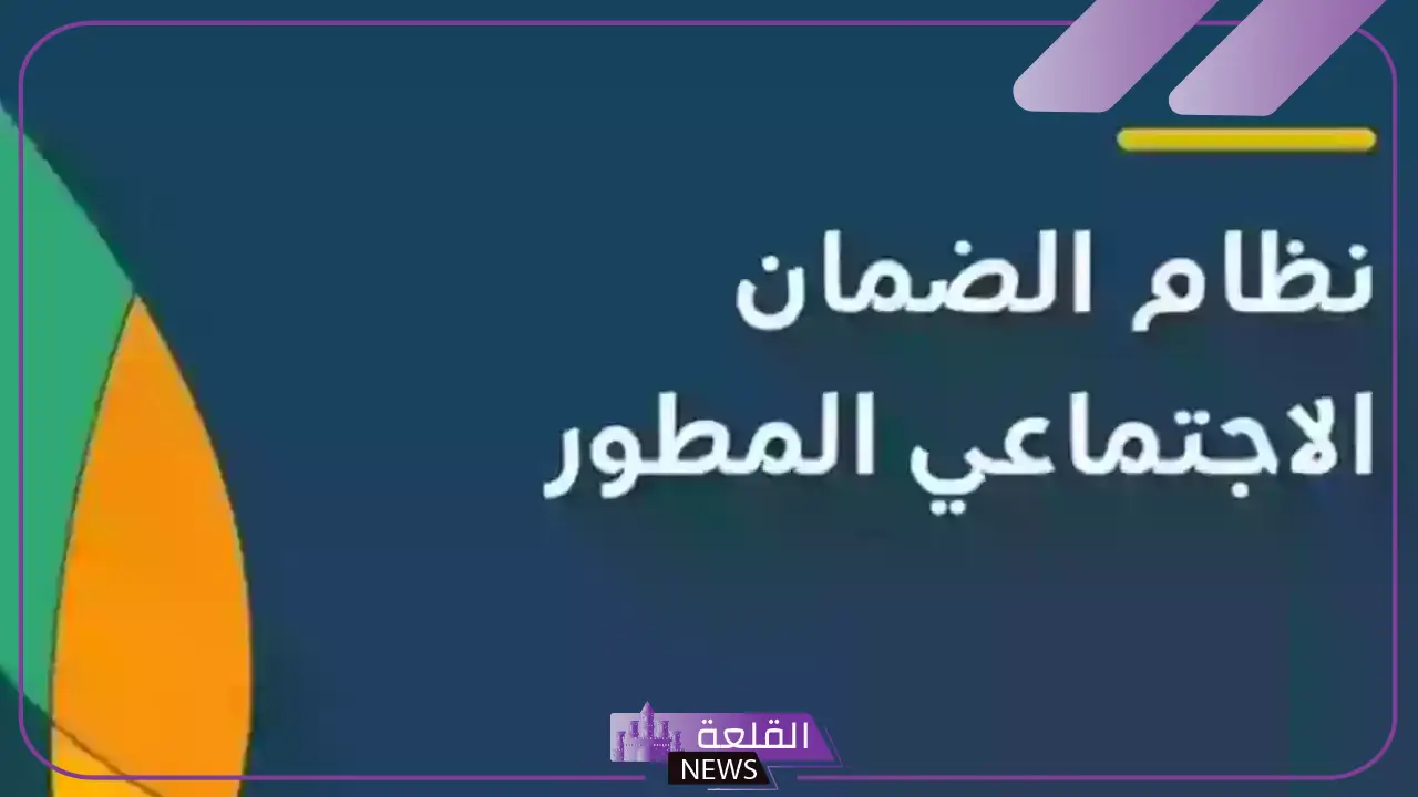 صدمة لهذه الفئات.. قرار بتأجيل نتائج أهلية الضمان الاجتماعي الدورة 36 حتى هذا التوقيت