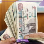 بدايةً من الغد.. بدء صرف رواتب شهر ديسمبر لجميع العاملين بالدولة
