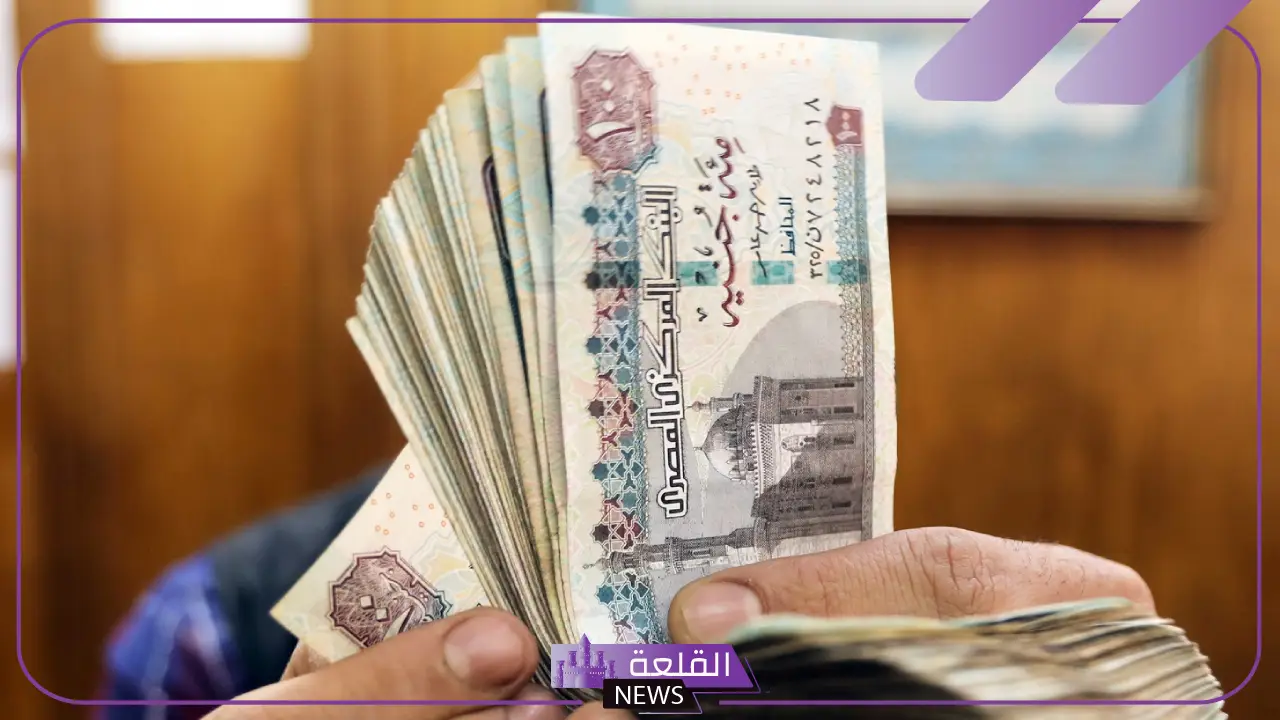 بدايةً من الغد.. بدء صرف رواتب شهر ديسمبر لجميع العاملين بالدولة