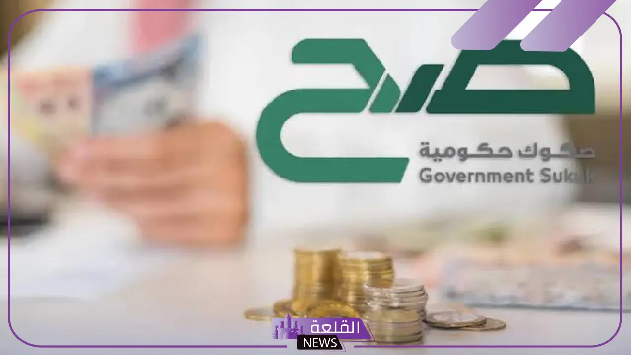 بدءًا من اليوم.. فتح باب الاشتراك في إصدار شهر ديسمبر لمنتج صح والعائد 4.83%