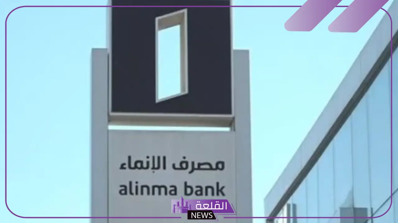بشكل رسمي.. سبيماكو الدوائية تعلن توقيع تسهيلات ائتمانية بمبلغ 220 مليون ريال مع مصرف الإنماء 5 شركة سبيماكو الدولية لصناعات الأدوية