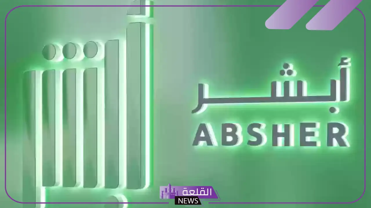 بالخطوات الصحيحة.. كيفية تغيير الصورة الشخصية للهوية الوطنية من خلال منصة أبشر 1446 5 ضوابط تغيير صورة الهوية الشخصية