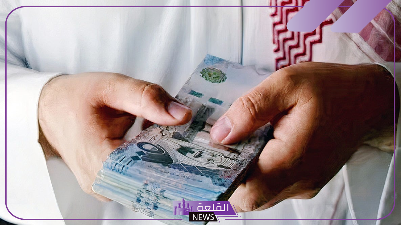 تمويل اليسر.. قرض شخصي 500 ألف ريال لجميع المواطنين بهذه الضوابط