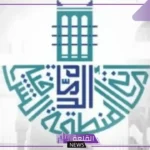 بدءًا من الأسبوع القادم.. افتتاح مشروع ربط أحياء غرب الدمام