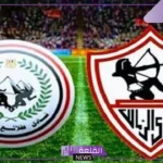 سهرة الثلاثاء.. كل ما تحتاج لمعرفته من موعد وقنوات ناقلة لمباراة الزمالك وطلائع الجيش اليوم في دوري النيل