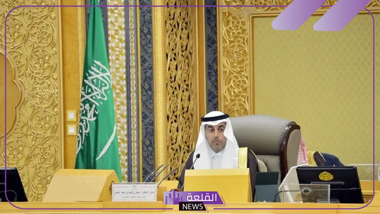 مجلس الشورى.. طلب رسمي بدراسة إعادة جدولة القروض العقارية بعد إحالة المقترض للتقاعد حسب الراتب