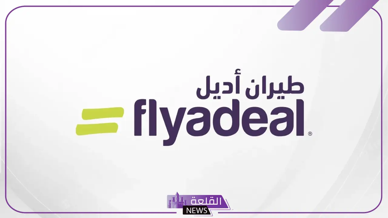 بـ 119 ريال.. عروض ساعة سعادة من طيران أديل بدءًا من هذا الموعد