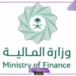 عبر الرابط المباشر.. طريقة الاستعلام عن العائد السنوي للمتوفى بالمملكة وآلية الصرف 1446