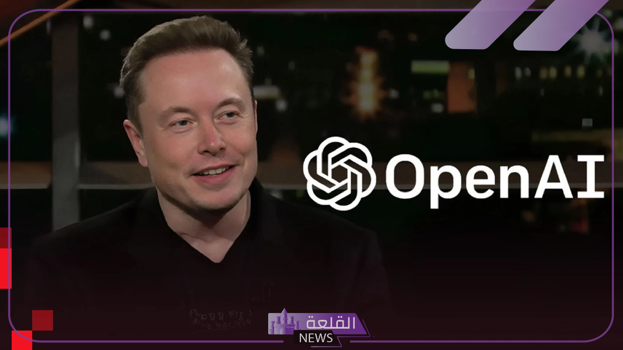 إيلون ماسك يتقدم بطلب إلى القضاء لمنع تحويل openAi لشركة هادفة للربح 5 دعوى إيلون ماسك لمنع تحويل OpenAI لربحية