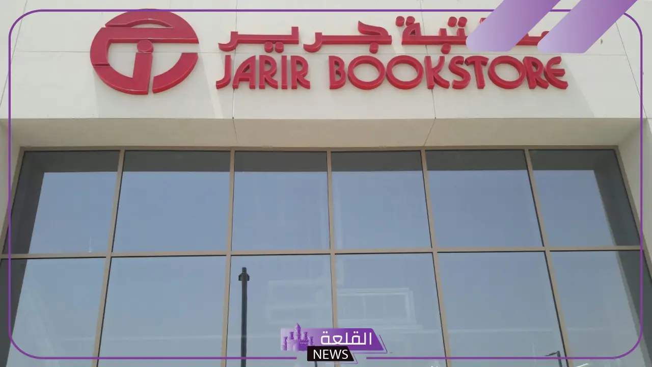 تخفيض الـ 30%.. عروض جرير على الأجهزة الكهربائية والهواتف الذكية