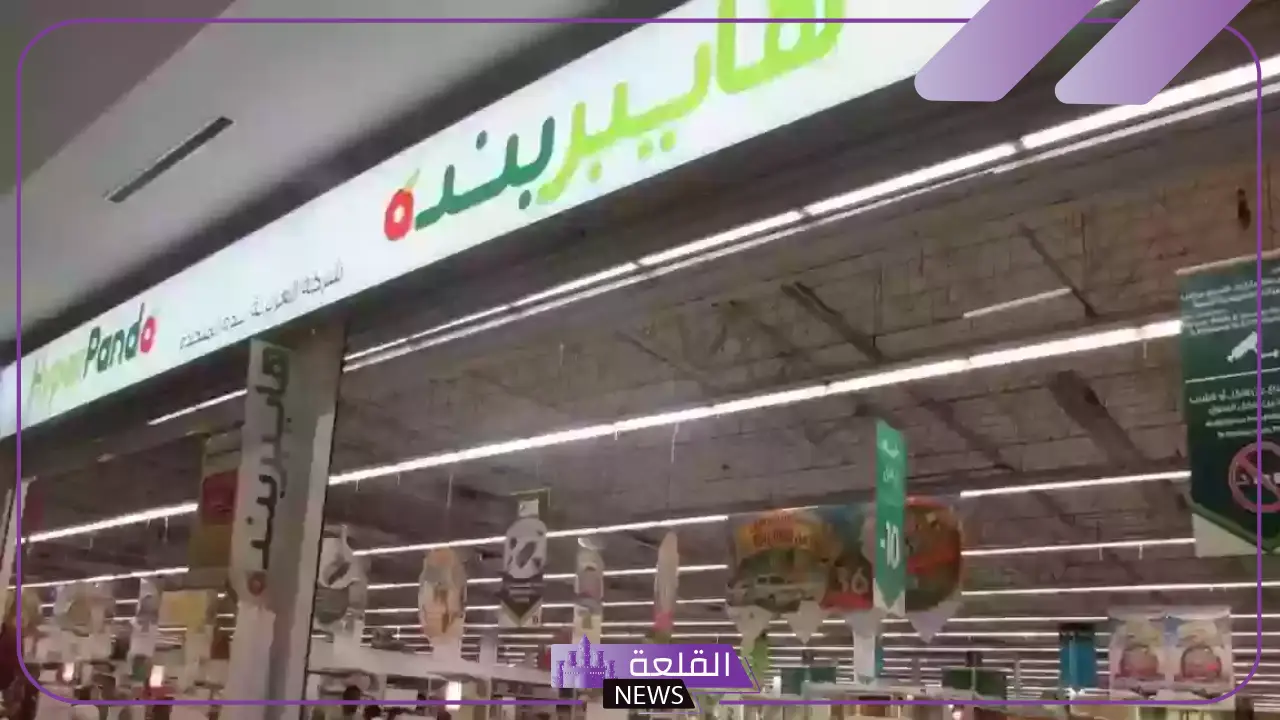 على الهواتف والمنتجات.. أقوى عروض بنده الأسبوعية وخصومات التوفير