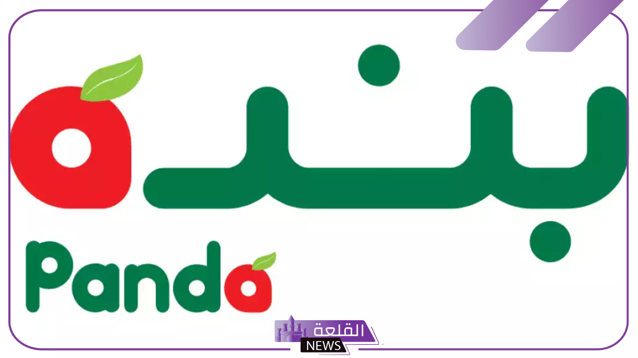 حتى هذا الموعد.. عروض هايبر بنده السعودية على جميع الأجهزة الكهربائية