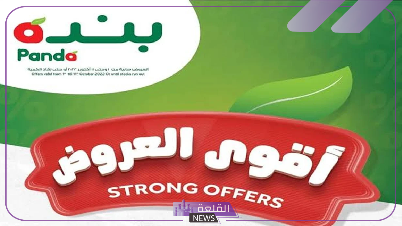 لا تفوتها.. خصومات هايبر بنده على الغلاية الكهربائية والأجهزة