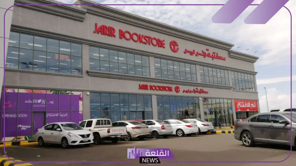 تخفيض الـ 30%.. عروض جرير على الأجهزة الكهربائية والهواتف الذكية 5 عروض مكتبة جرير