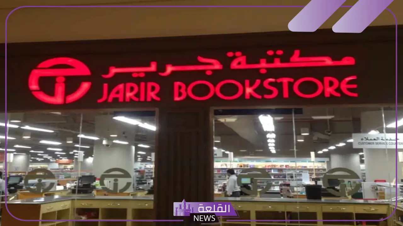 خصم الـ 40.. عروض جرير على هواتف آيفون 13 و14 حتى هذا التوقيت 5 خصم على هاتف آيفون 13 و14 من مكتبة جرير