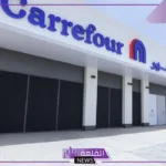 عروض نهاية ديسمبر.. خصومات وعروض من كارفور السعودية على منتجات الطعام وأدوات الطبخ