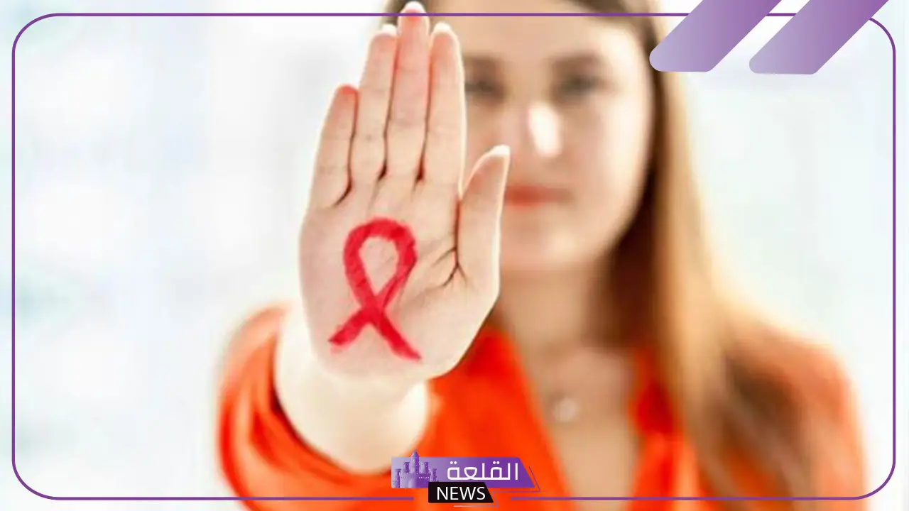 التعامل مع مرض الايدز والتوعية