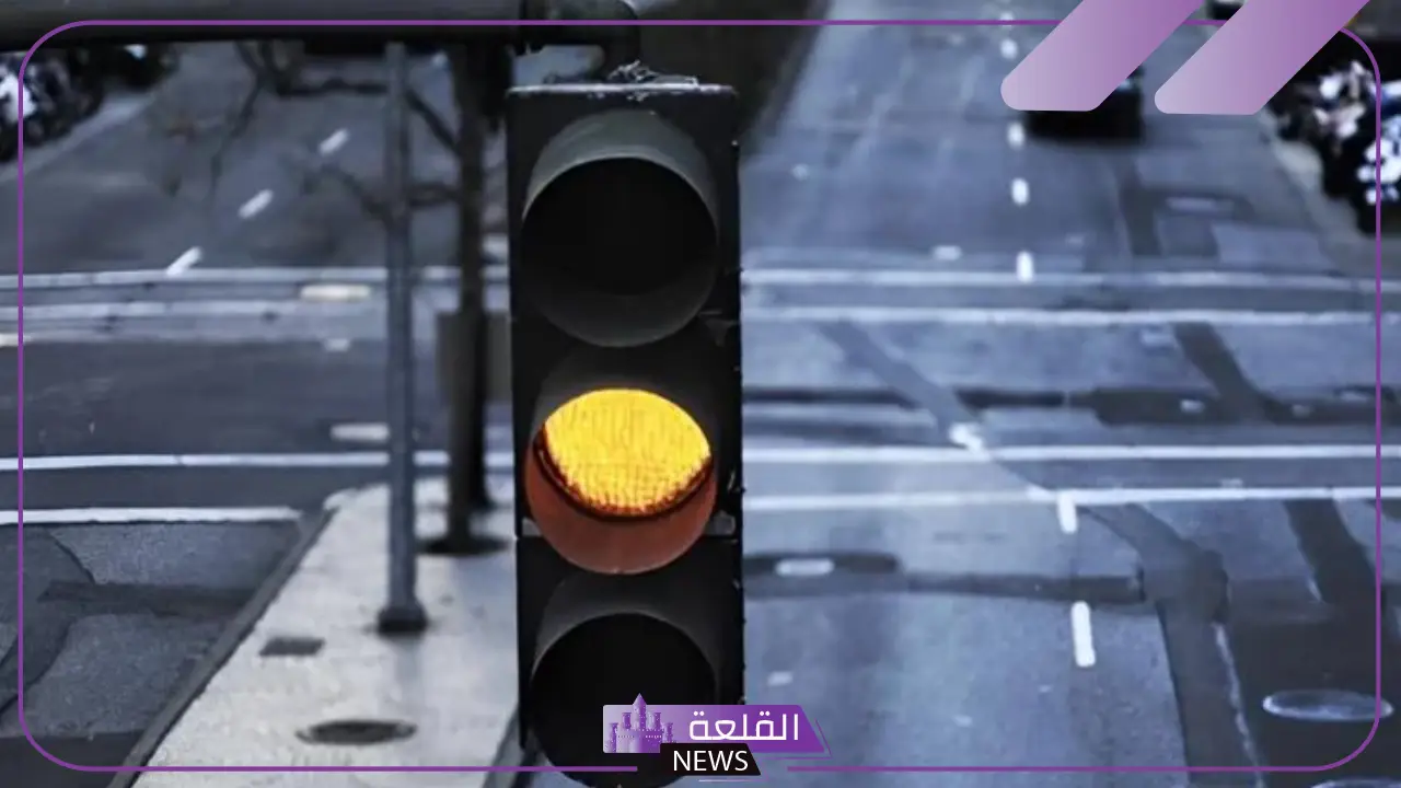 تعرف عليها.. غرامة قطع الإشارة وهي صفراء والتصوير من ساهر 2 تعرف عليها.. غرامة قطع الإشارة وهي صفراء والتصوير من ساهر